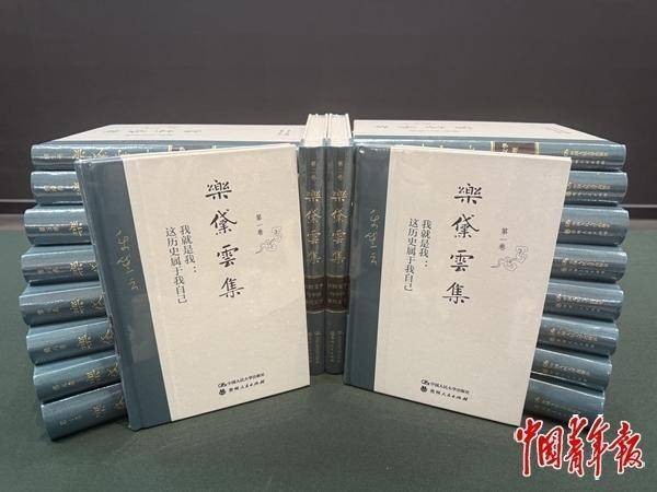 在《乐黛云集》中，回忆“北大国宝”的一生
