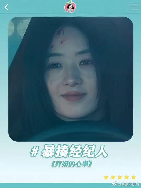 次次忍受换来的是更肆无忌惮地欺负，这一次我要保护我和我的家人