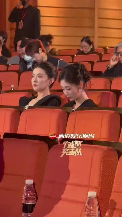 邢菲和梁洁两位美女坐在一起,对我的眼睛很友好 微博视界大会