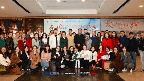 中匈文学交流会在渝举行