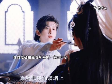 现在真的是妥妥的一家三口啊