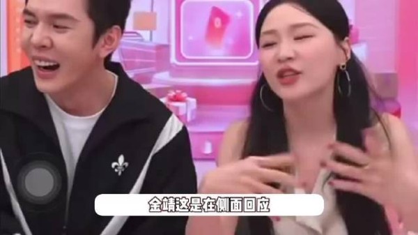 金靖侧面回应王家卫录音风波,称越澄清水越浑,被对方当众开黄腔