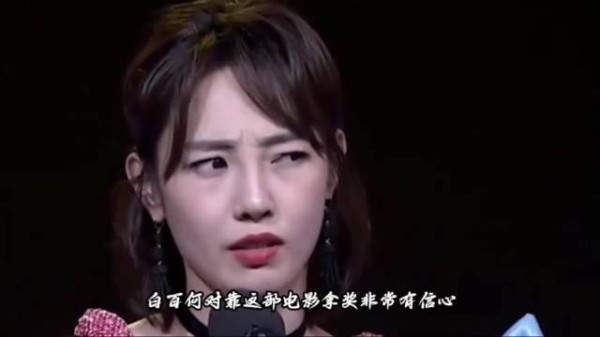 白百何朋友圈发文:得鱼忘筌,配图是过河拆桥,疑似内涵王传君!