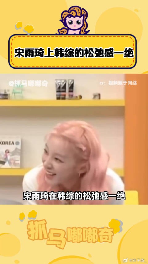 金希澈 猫和老鼠 微博VC计划