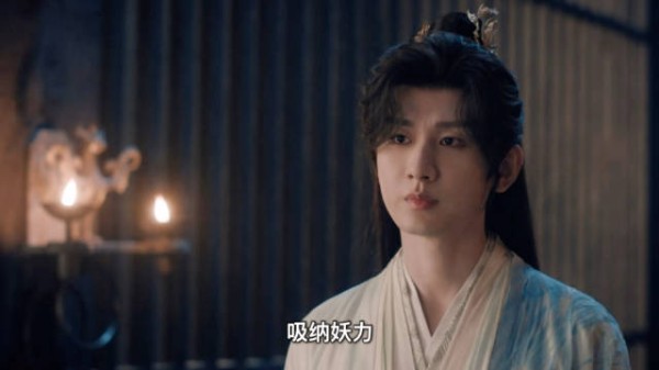 天地剑心预告：王权富贵直言不介意清瞳妖身