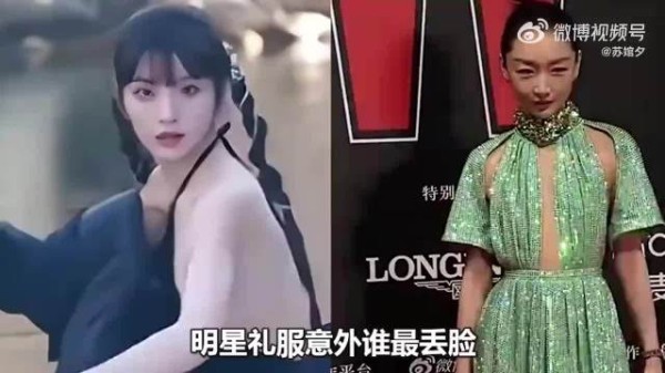 林允礼服意外有惊无险，田曦薇造型惊艳亮相