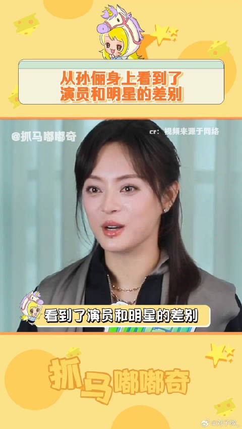 演员 乌云之上心渊迷影
