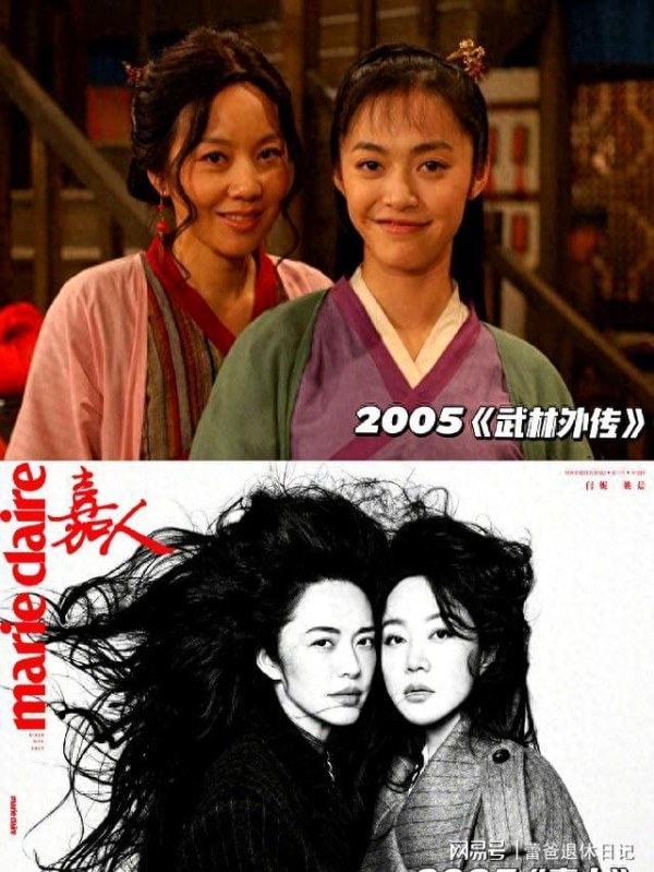 闫妮姚晨合拍大片，梦回《武林外传》！再现佟湘玉经典台词