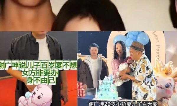 57岁谢广坤:曝多次出轨遭前妻挑战,不满三任妻子生下的女儿们!