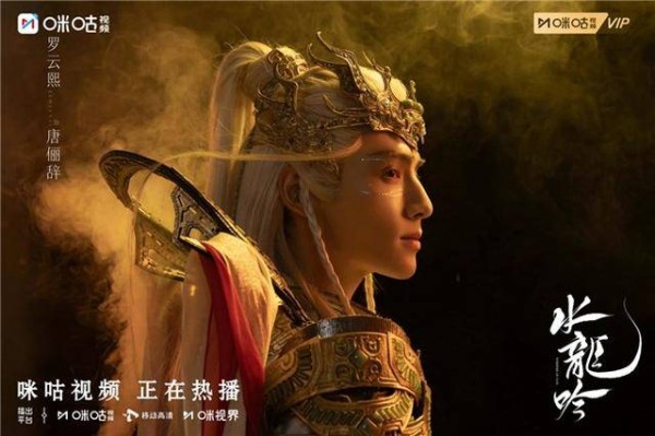 《水龙吟》热播:以“东方色谱”破局,重塑古装剧美学语言