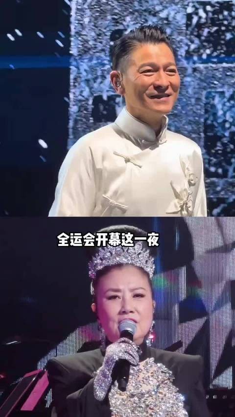 全运会开幕这一夜,江湖地位,在刘德华身上展现得淋漓尽致 周深