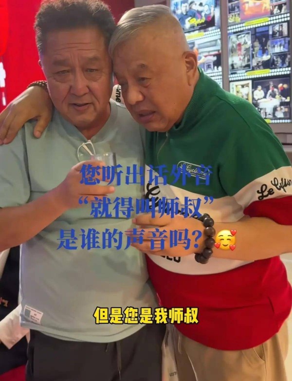 姜昆弟子刘惠：于谦吃不上饭的时候，我已经进了中国广播说唱团