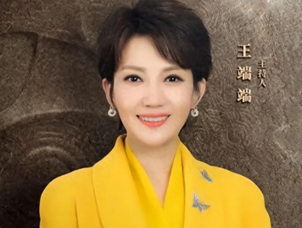 47岁仍单身？央视王端端婚姻真相曝光 低调生活藏幸福