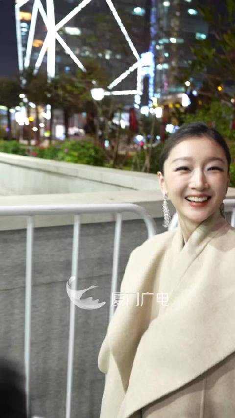 报！周冬雨金鸡开幕式入场