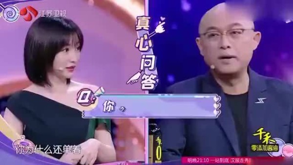 柳岩为何到现在无人敢娶?看她蹲下的那一刻!网友:还是放弃吧!