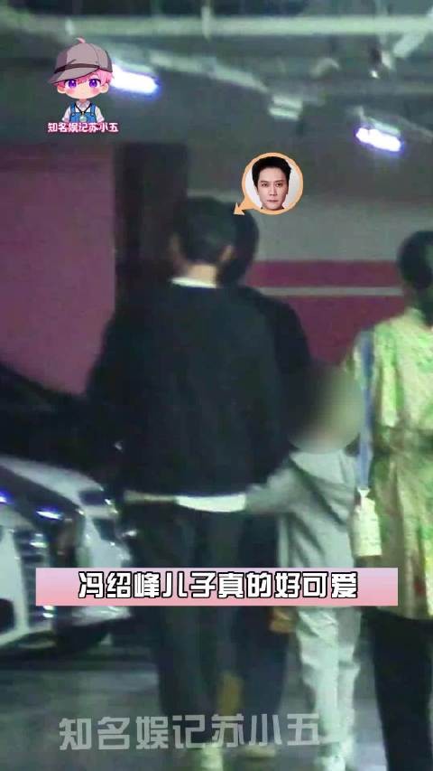 冯绍峰携子想想外出游玩，儿子主动扶正路障显爱心