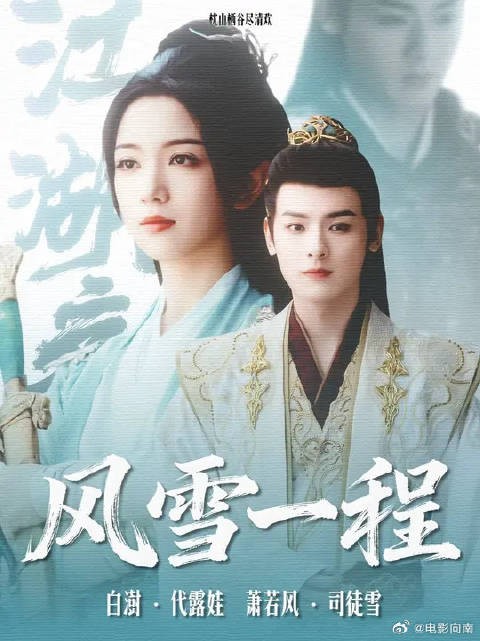 “等了整整三部剧,才从他的家国大义,等到了他的儿女情长”