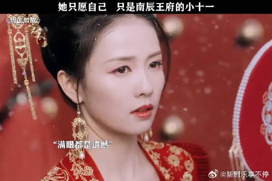 如果她能一辈子待在南辰王府，应该会很幸福吧