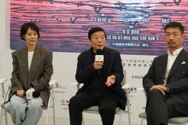 萨特《死无葬身之地》亮相中国上海艺术节,海清、邢佳栋主演