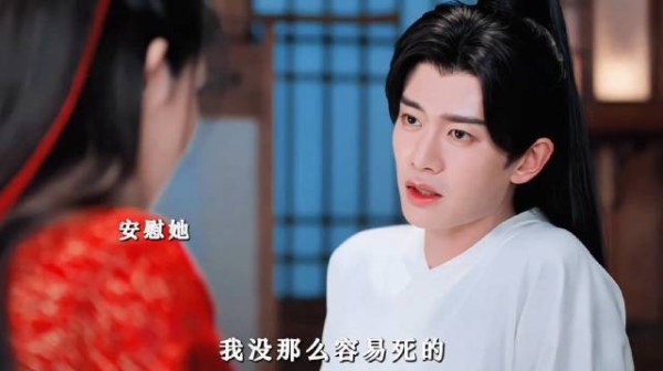 这一吻两人感情迅速升温!真的太好嗑了!