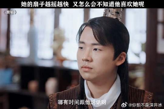 遗憾的是,到最后耿护院也没能亲口和杨妈妈表白!