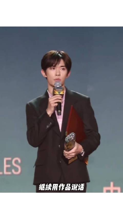 意气风发的千玺!易烊千玺第四次提名金鸡奖最佳男演员,真的年少有为啊!