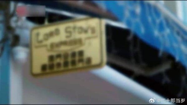 陈茵媺当年获港姐冠军，刘嘉玲竟是评委，陈豪：难怪啊