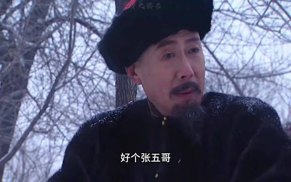 小小侍卫替老十三求情，不料康熙还真就答应了！