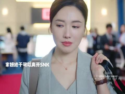 张家妍离职SNK,开启事业新篇章