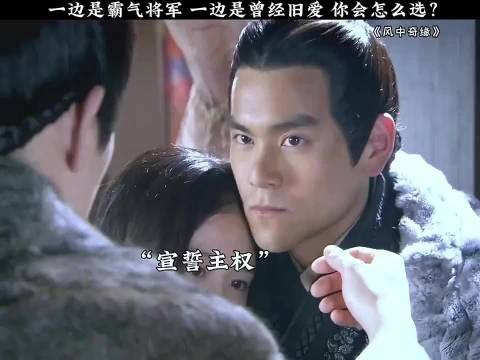 一边是霸气将军彭于晏,一边是曾经旧爱胡歌,如果你是刘诗诗你选谁?