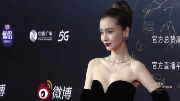 杨颖深v抹胸裙亮相视界大会惊艳全场