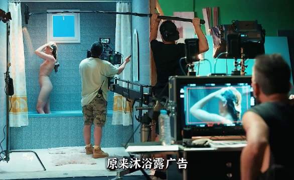大明星为洗浴产品代言,不料因此让自己从明星变成了普通人