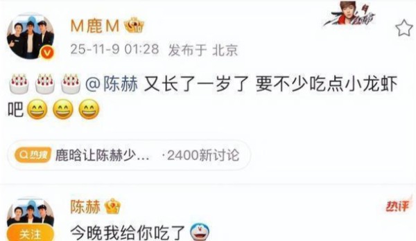 鹿晗关晓彤分手再添新证据!两人同一天现身机场,女方状态被吐槽