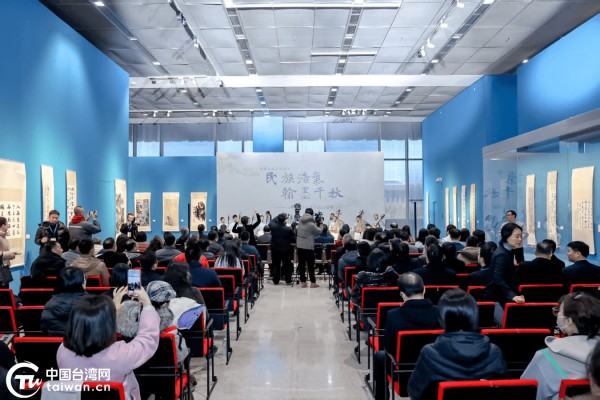 “书写抗战系列活动:民族浩气 翰墨千秋——2025两岸书画作品公益展”北京展开幕