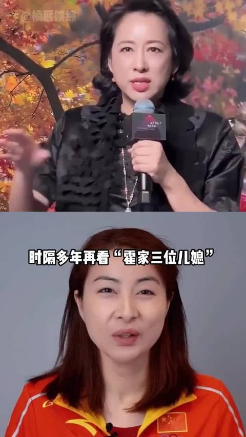 霍家三位儿媳现状:朱玲玲如金丝雀,郭晶晶身披国旗,她低调神秘