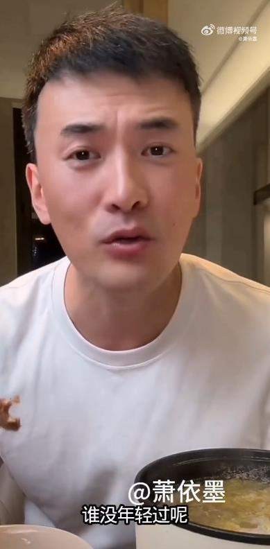 何洁前夫赫子铭回应离婚,谁没有年轻过,谁眼睛没瞎过,但不后悔