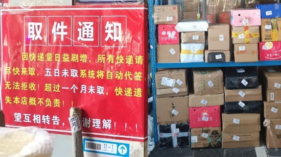 快递“送件上门”如何更好落地?