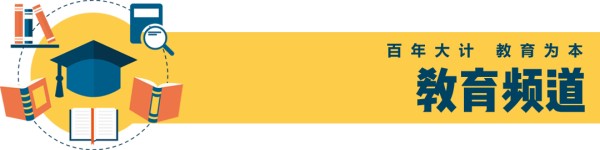 草坪上的盛宴!东莞市教师艺术团“艺润青衿”音乐会唱响二中校园