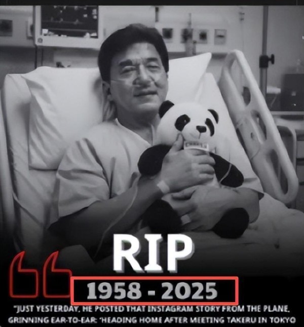 成龙因病去世、赵本山灵堂、宋佳知三当三，如今的造谣越来越离谱