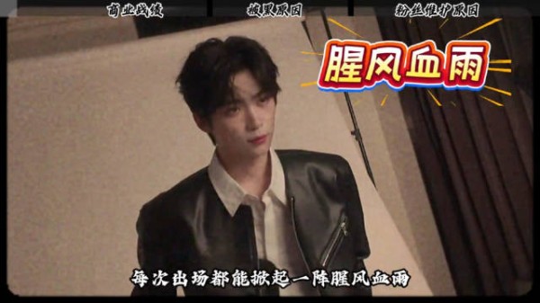 养成系艺人梓渝韩国发展引热议