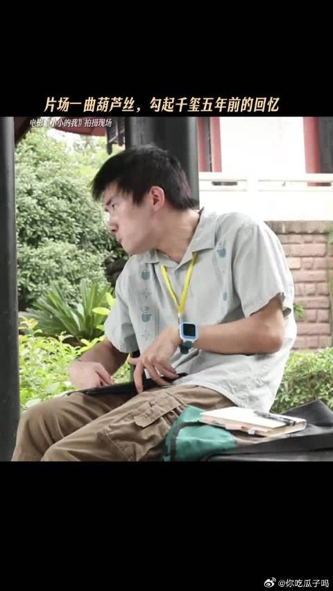 易烊千玺：死去的回忆突然攻击我