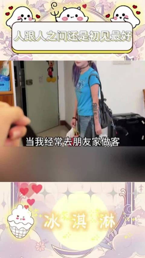 初见是心灵触碰的美好开始