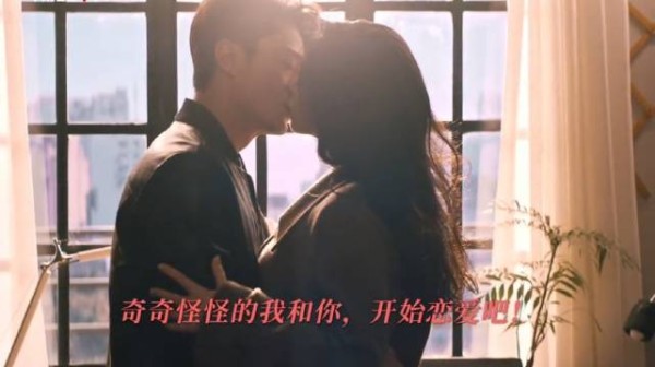 这是瑜嘉夫妇感情进展里程碑式的一步！他为什么依然单身上头 霍建华 朱珠