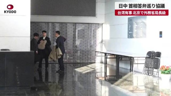 日媒版本的双手插兜,所以不会只有中国媒体拍到的