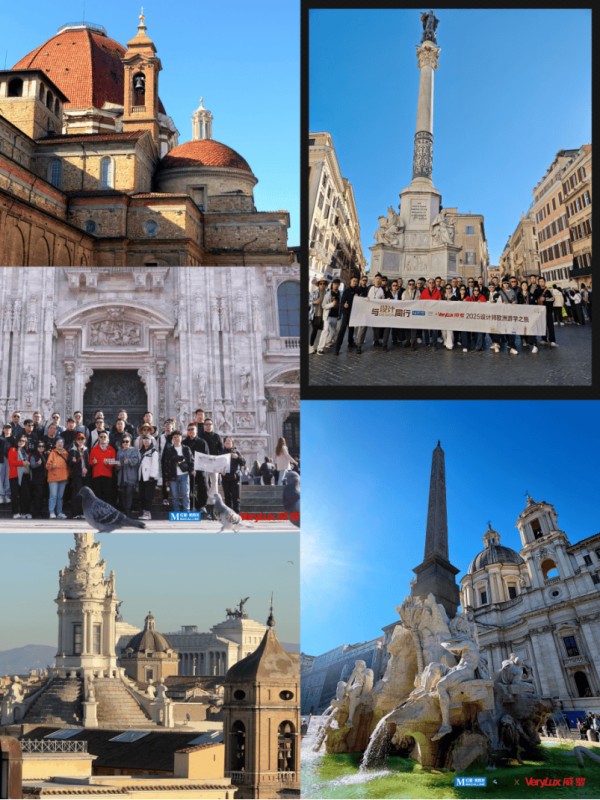 威罗“与设计同行”欧洲游学之旅圆满收官，开启东西方设计对话新篇章