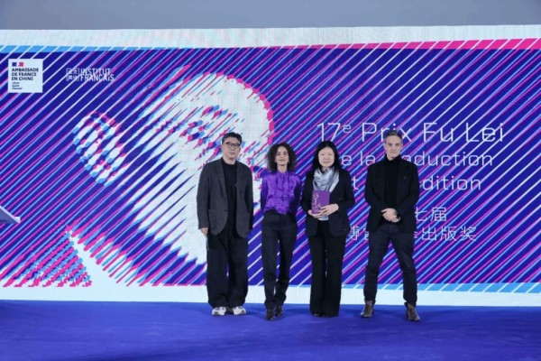 傅雷翻译出版奖揭晓，《每个人》等三部作品获奖