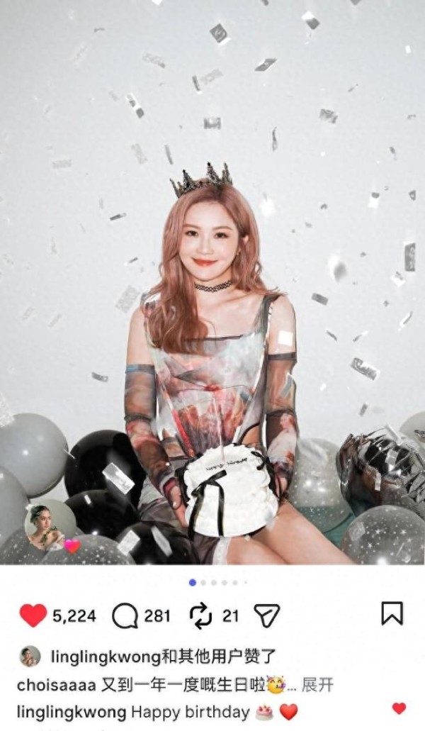 蔡卓妍庆43岁生日!小10岁男友紧挨她关智斌靠边站,刚提46万豪车