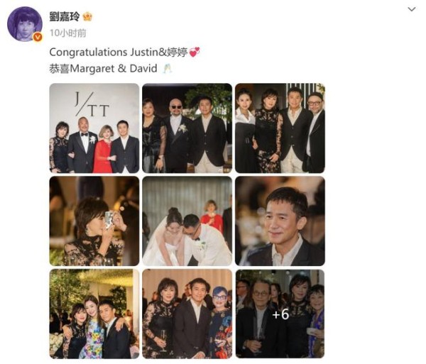 刘嘉玲晒与梁朝伟参加朋友婚礼的合照,夫妻二人笑容满面,心情超好