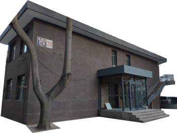 老楼新“碳”索：一栋零碳建筑怎么造？