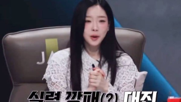 金泰妍十周年精选专辑Panorama发布，将亮相Sing Again 4